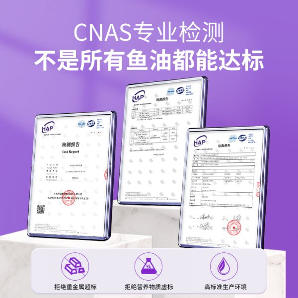 【rjm8.com狗狗用品04】狗狗吃什么消化食物:朗博特鱼油猫咪专用预防掉毛严重美毛宠物狗狗脱护毛软胶囊犬用3313