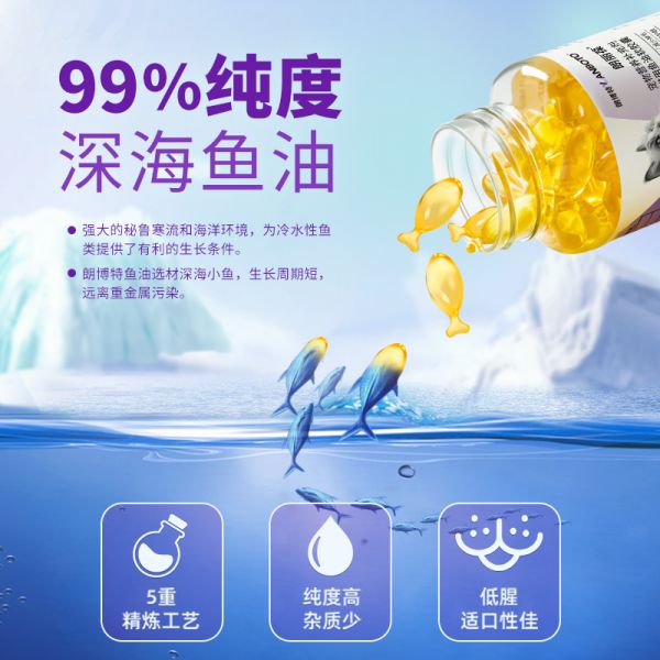 【rjm8.com狗狗用品04】狗狗吃什么消化食物:朗博特鱼油猫咪专用预防掉毛严重美毛宠物狗狗脱护毛软胶囊犬用3315