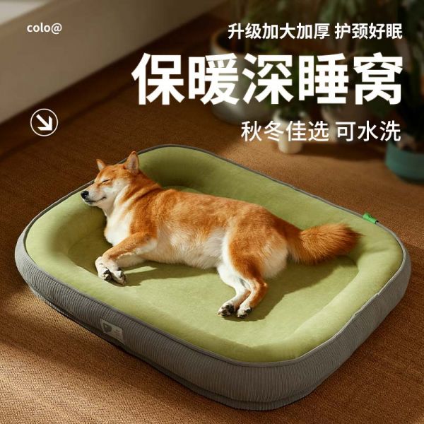 【rjm8.com狗狗用品07】狗狗生病吃什么食物好消化:狗窝四季通用狗垫子睡觉用中小型犬夏季狗狗睡觉的窝狗床睡垫猫窝3741