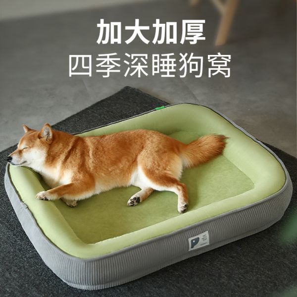 【rjm8.com狗狗用品07】狗狗生病吃什么食物好消化:狗窝四季通用狗垫子睡觉用中小型犬夏季狗狗睡觉的窝狗床睡垫猫窝3742