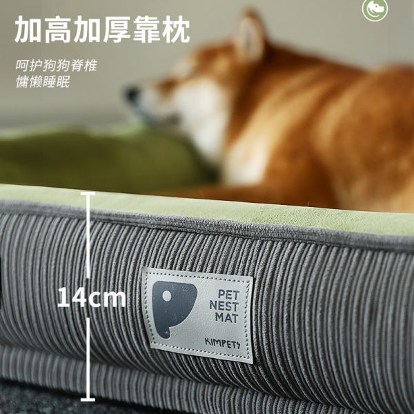 【rjm8.com狗狗用品07】狗狗生病吃什么食物好消化:狗窝四季通用狗垫子睡觉用中小型犬夏季狗狗睡觉的窝狗床睡垫猫窝3743