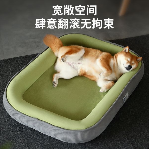 【rjm8.com狗狗用品07】狗狗生病吃什么食物好消化:狗窝四季通用狗垫子睡觉用中小型犬夏季狗狗睡觉的窝狗床睡垫猫窝3744