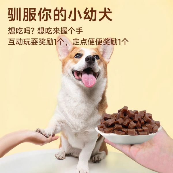 【rjm8.com狗狗用品04】两个月狗狗吃什么食物好消化:快乐时光狗狗零食 牛肉粒宠物小型犬比熊磨牙棒 幼犬训练奖励185g3182