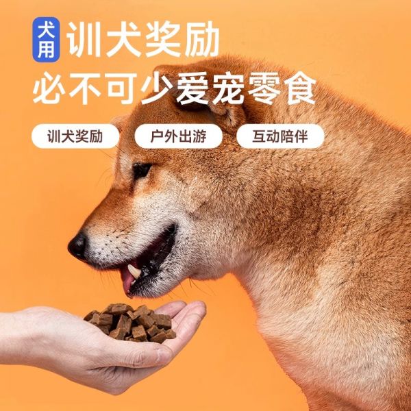 【rjm8.com狗狗用品04】两个月狗狗吃什么食物好消化:快乐时光狗狗零食 牛肉粒宠物小型犬比熊磨牙棒 幼犬训练奖励185g3184