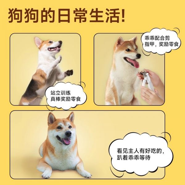 【rjm8.com狗狗用品04】两个月狗狗吃什么食物好消化:快乐时光狗狗零食 牛肉粒宠物小型犬比熊磨牙棒 幼犬训练奖励185g3183