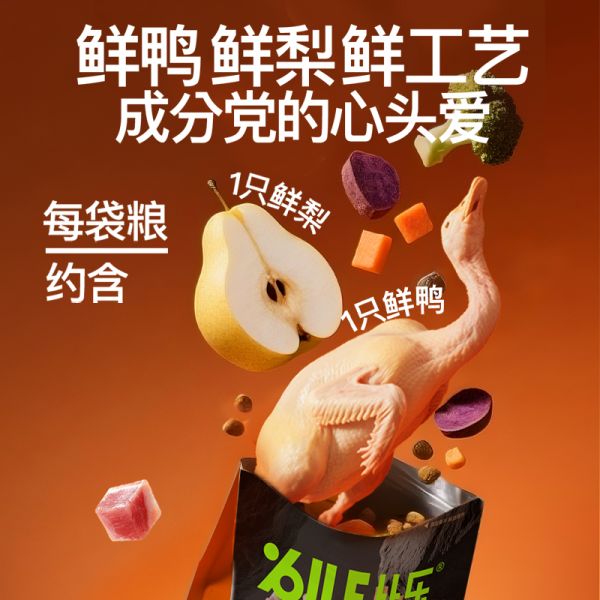 【rjm8.com狗狗用品53】斑点狗吃什么狗粮好消化:比乐狗粮鸭肉梨小型大型犬泰迪金毛比熊幼犬成犬犬粮2kg12kg7023