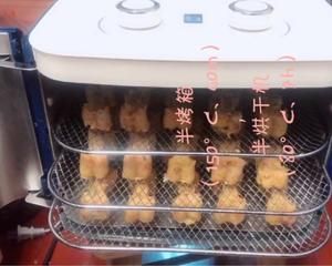 宠物小骨头饼干的做法 步骤8