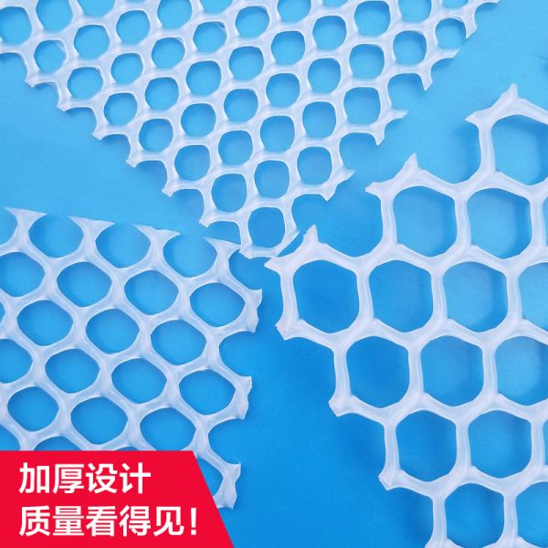 【rjm8.com狗狗用品30】宠物狗的常见病的预防和治疗：宠物脚垫网格垫子狗笼垫板预防脚皮炎兔笼猫笼鸡鸭笼子脚垫加厚款3301