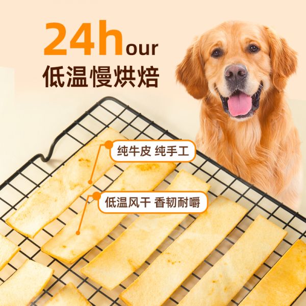 【rjm8.com狗狗用品38】初次养狗须知全文:风干纯牛皮狗狗磨牙棒咬胶食用品磨牙洁齿健骨补营养钙补充狗零食6421