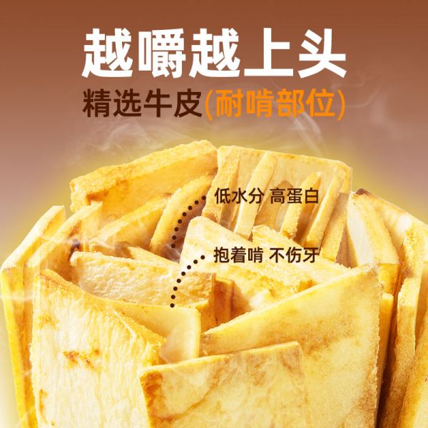 【rjm8.com狗狗用品38】初次养狗须知全文:风干纯牛皮狗狗磨牙棒咬胶食用品磨牙洁齿健骨补营养钙补充狗零食6423