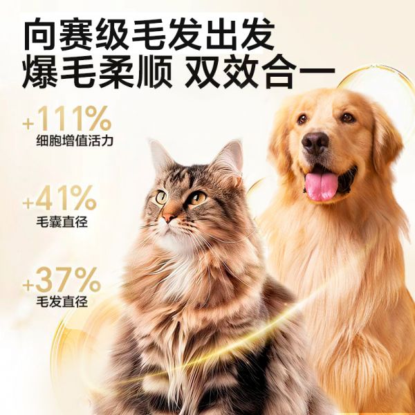 【rjm8.com狗狗用品21】狗狗呕吐不进食物没有精神怎么办：[顺丰极速达]卫仕磷虾深海鱼油猫咪用狗狗犬亮美毛宠物专用卵磷脂5822