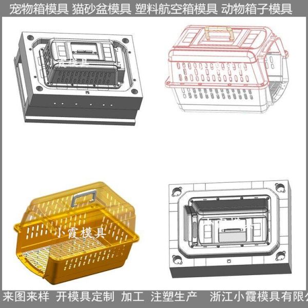 新品塑胶宠物玩具模具精品推荐