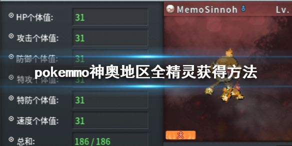游侠网