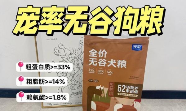 幼犬饮食规律解析（幼犬狗粮喂养频率探讨）