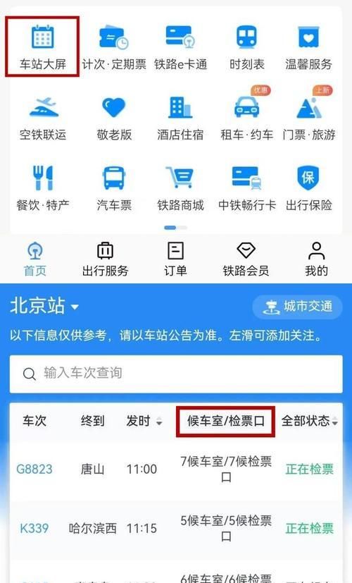 揭秘加菲猫泪痕红色之谜（探索原因与处理方法，轻松摆脱烦恼）