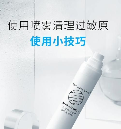 猫毛过敏该吃什么药？解析有效药物和使用方法（针对猫毛过敏的合适药物及其作用、副作用和使用注意事项）