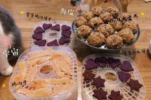 天然宠物大力丸&紫薯饼干的做法 步骤2