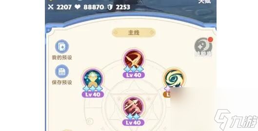 出发吧麦芬游侠宠物搭配建议