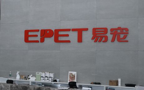 易宠科技：在宠物行业的社会责任担当