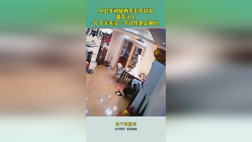 从卫生间扯两条毛巾打湿，盖在火上，忙了半天没一个动作是正确的