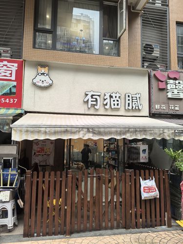 探店笔记 | 成都尾巴语言宠物店