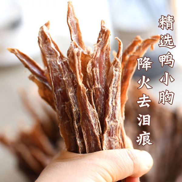 【rjm8.com狗狗用品11】宠物狗柯基犬如何喂养:鸭肉干狗狗零食无添加手工自制鸭胸肉条宠物猫咪柴犬狗磨牙棒洁齿7632