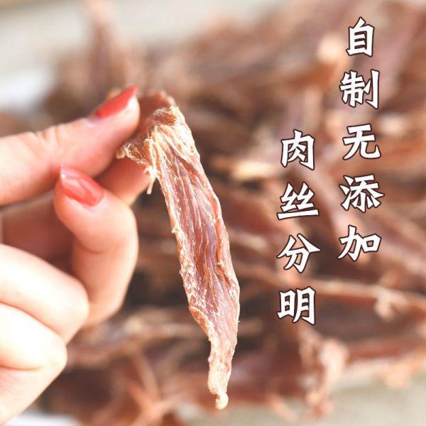 【rjm8.com狗狗用品11】宠物狗柯基犬如何喂养:鸭肉干狗狗零食无添加手工自制鸭胸肉条宠物猫咪柴犬狗磨牙棒洁齿7633