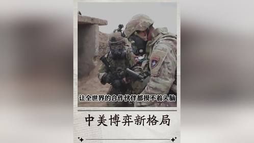 从稀土到金融：中国六位一体反制美国霸权(3)