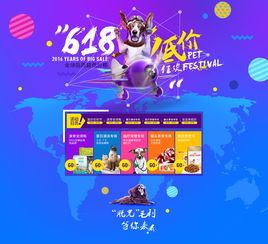 波奇什么时候有大活动 波奇宠物上市价格