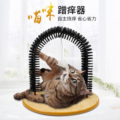 猫刷猫蹭毛刷宠物猫咪挠痒蹭痒器 拱门型猫蹭毛器宠物蹭毛器玩具6xm