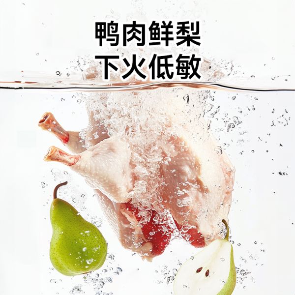 【rjm8.com狗狗用品06】适合老年狗狗食谱:诚实一口N01全阶段全价冻干双拼犬粮高蛋白通用型狗粮3553