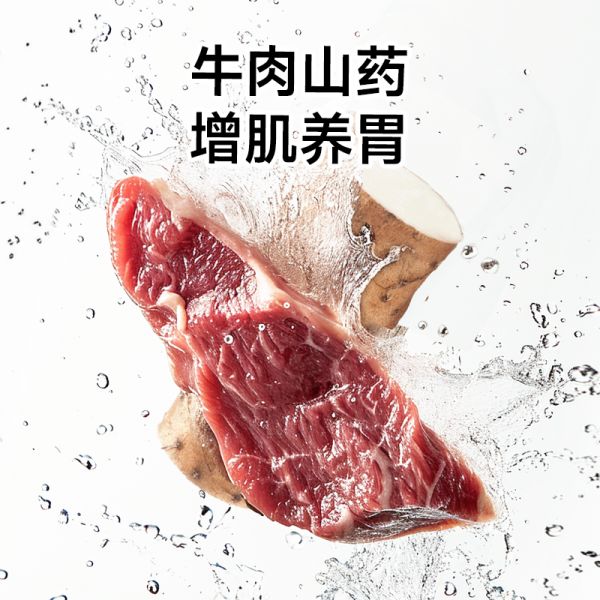 【rjm8.com狗狗用品06】适合老年狗狗食谱:诚实一口N01全阶段全价冻干双拼犬粮高蛋白通用型狗粮3554
