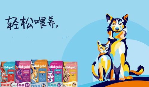 揭秘猫狗消费力:财报揭示惊人真相