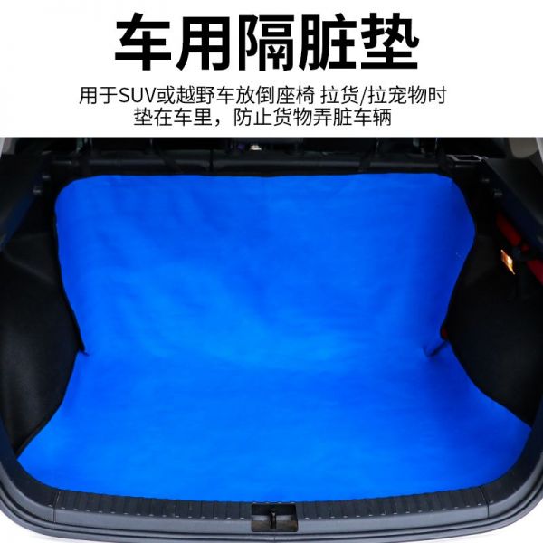 【rjm8.com狗狗用品22】两个月的小狗狗喂养指南:车用隔脏垫拉货专用铺车垫汽车后备箱隔脏布防水防脏垫车载宠物垫6252