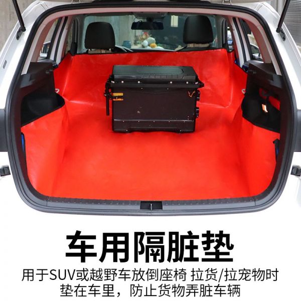 【rjm8.com狗狗用品22】两个月的小狗狗喂养指南:车用隔脏垫拉货专用铺车垫汽车后备箱隔脏布防水防脏垫车载宠物垫6254