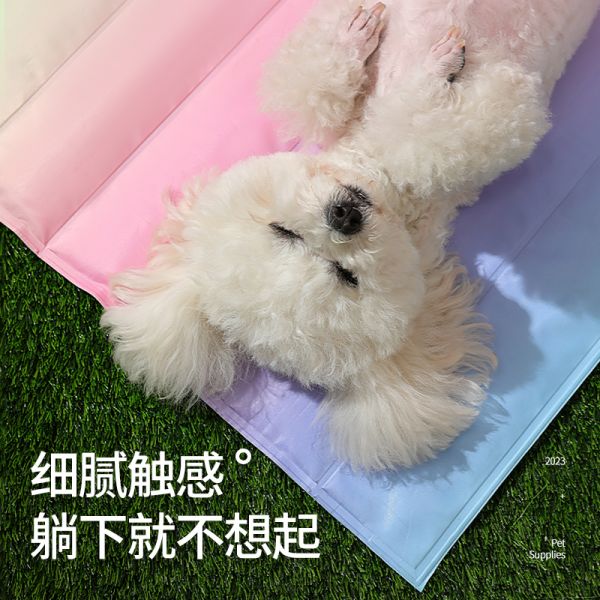【rjm8.com狗狗用品34】狗有什么行为特征:kimpets 宠物冰垫狗狗夏季凉席狗垫子夏天降温神器猫咪凉垫猫垫子4283