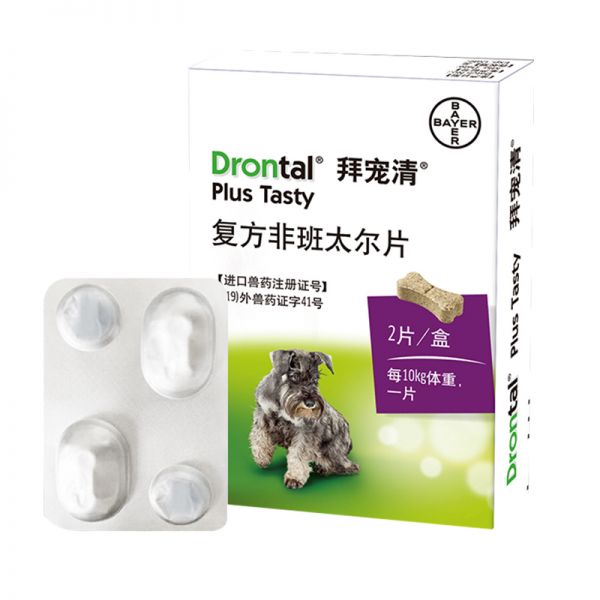 【rjm8.com狗狗用品22】宠物狗怎么大小便了:德国拜耳拜宠清狗狗体内驱虫药进口犬用拜宠爽福来恩体外打虫药2440