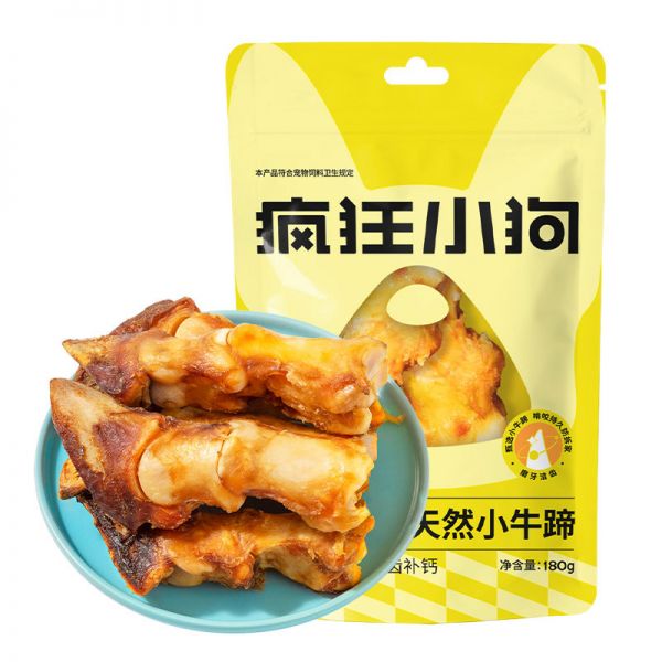 【rjm8.com狗狗用品16】宠物狗有必要做绝育吗多少钱：疯狂小狗狗磨牙棒狗骨头幼犬小型犬大型犬洁齿除臭补钙牛骨狗零食5150