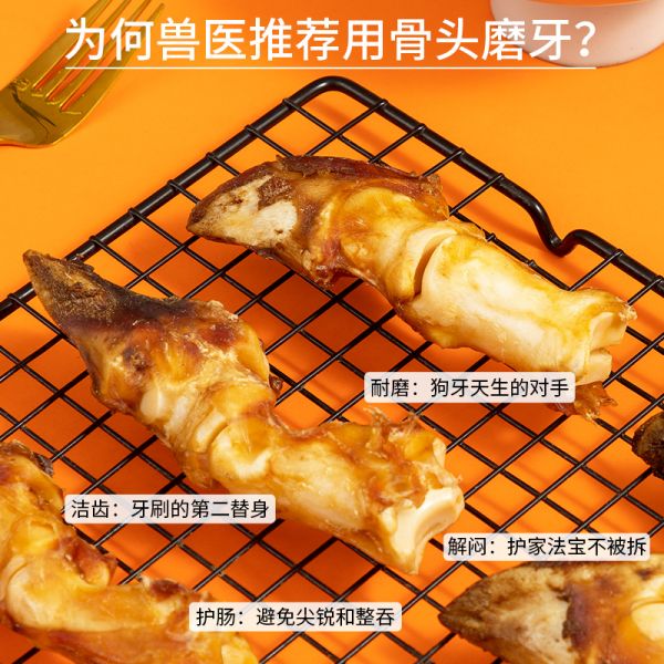 【rjm8.com狗狗用品16】宠物狗有必要做绝育吗多少钱：疯狂小狗狗磨牙棒狗骨头幼犬小型犬大型犬洁齿除臭补钙牛骨狗零食5152