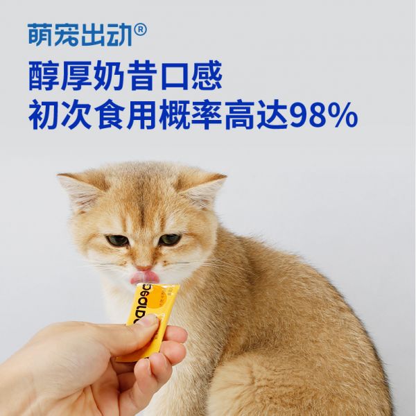 【rjm8.com狗狗用品08】宠物狗到处拉屎怎么办：萌宠出动乳化鱼油猫用猫犬专用深海鱼油狗美毛护肤宠物营养补充剂3332