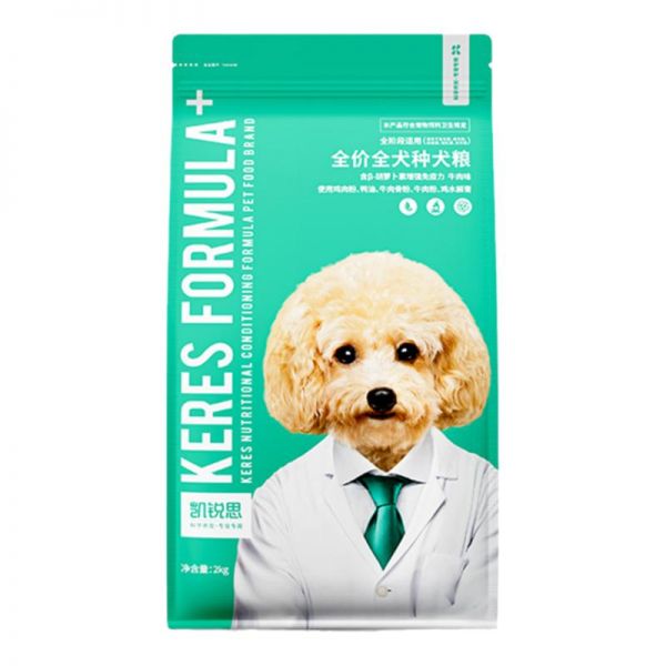【rjm8.com狗狗用品50】便宜的小型宠物狗推荐一下:凯锐思狗粮幼犬粮成犬粮泰迪柯基比熊金毛博美大中小型犬通用犬粮3520