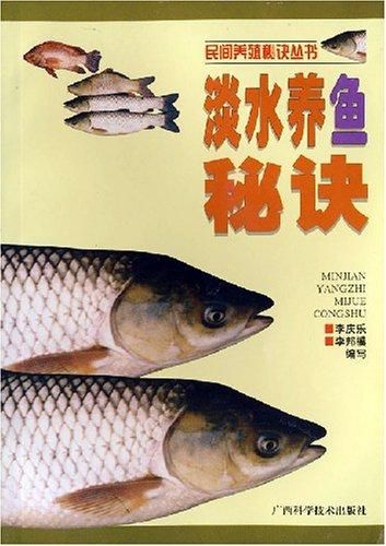 农村鱼塘养鱼秘籍,宠物鱼养护指南!