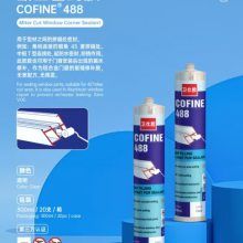 德国 瓦克131DIY鱼缸密封玻璃胶水 水族箱鱼缸专用硅胶