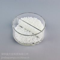PMMA料水族箱化妆箱专用塑料颗粒增韧剂***