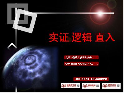 德本首图.png