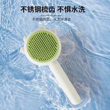 这款宠物刷毛刷太好用了！