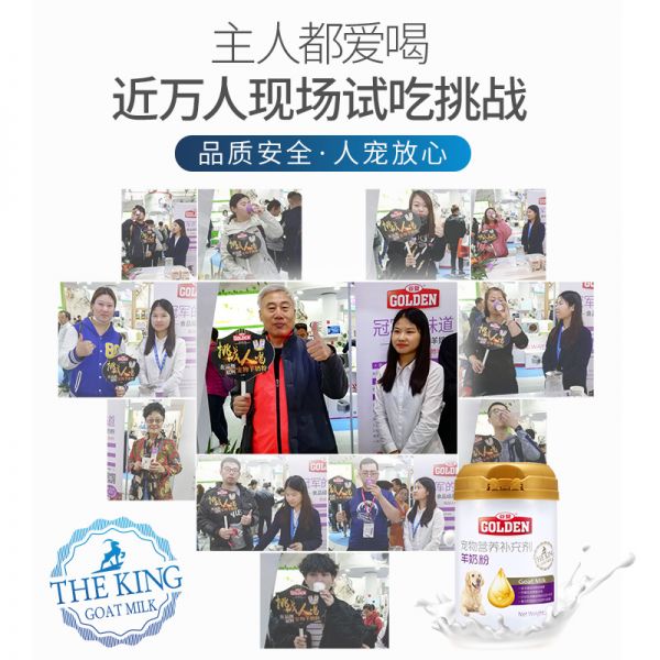 【rjm8.com狗狗用品46】宠物狗常见疾病治疗方法有几种:谷登狗狗羊奶粉宠物专用幼犬新生补钙营养泰迪成犬狗奶粉通用3324