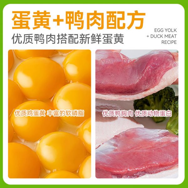 【rjm8.com狗狗用品43】宠物狗常见的疾病：狗狗零食蛋黄鸭肉干金毛泰迪宠物零食磨牙棒训练奖励大中小型犬幼7641