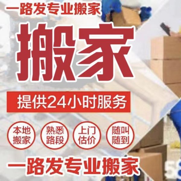 店主头像