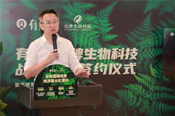 有鱼×沱牌生物科技联合推出酒糟黑水虻宠物食品 开创生态与健康共赢新路径